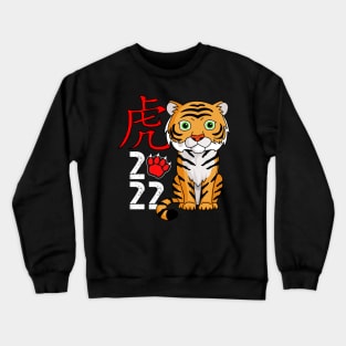 Year of the tiger 2022 Crewneck Sweatshirt